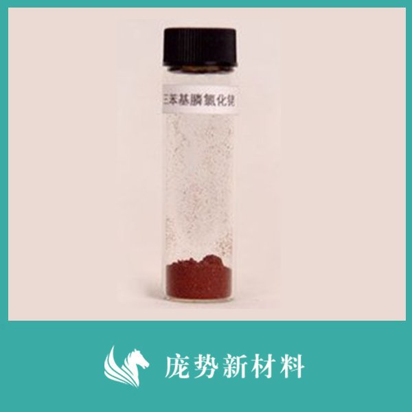 三苯基膦氯化铑